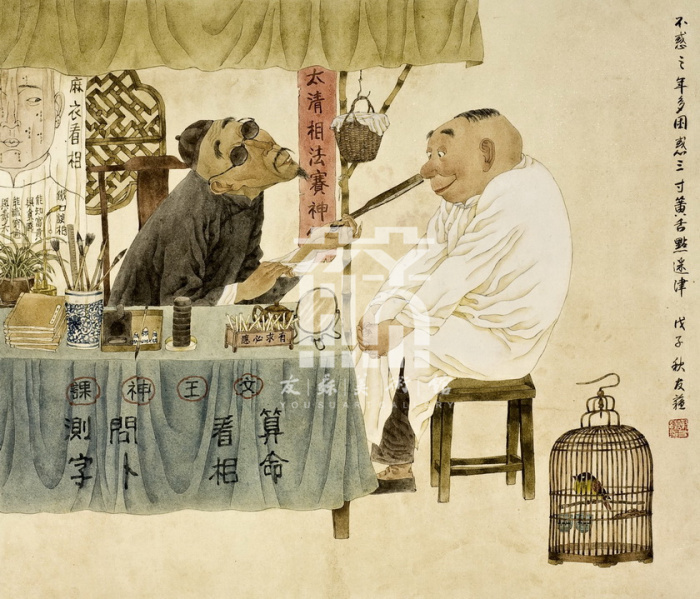 （谢友苏 《不惑之年多困惑 三寸簧舌点迷津》）